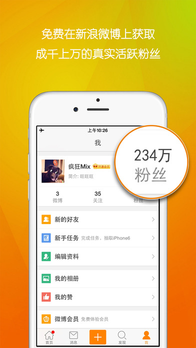 快连安卓版最新版本使用评测,全面体验与解析
